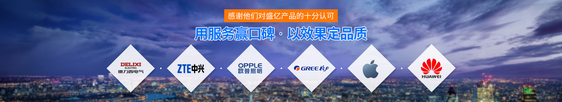 盛億數控-用服務贏口碑，以效果定品質
