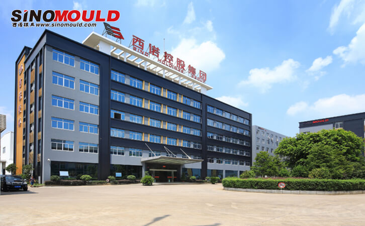 黃巖模具廠